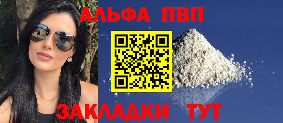 A-PVP СК КРИС Ковров