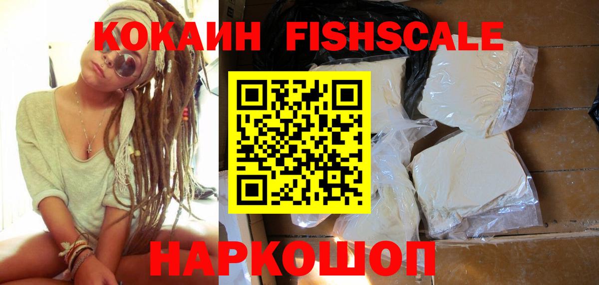 Кокаин VHQ Ковров