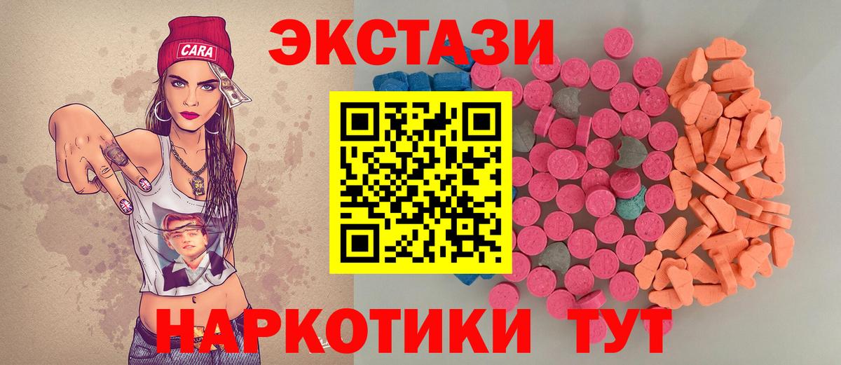 Меф   Канабис  Кокаин  МЕТ  Экстази  Ковров  ГАШ  A-PVP СК   Вход с VPN 