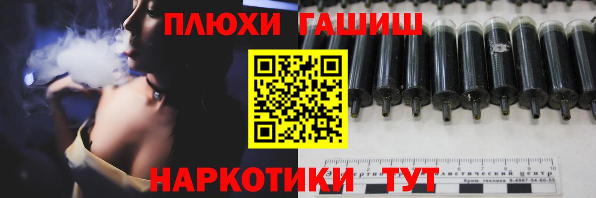 ГАШИШ Изолятор  ГАШ  Ковров  Вход с VPN 