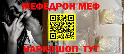 круглые Краснознаменск