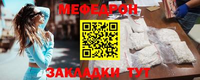 кокаин перу Краснокаменск