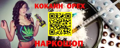 мдма Комсомольск-на-Амуре