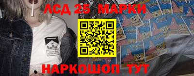 круглые Краснознаменск