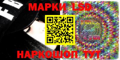 мескалин Конаково