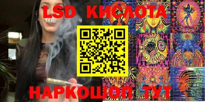 кокаин перу Краснокаменск