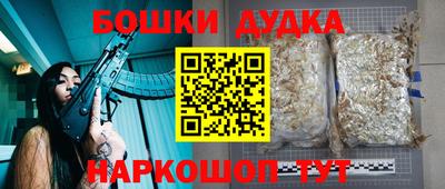 бутик Краснодар