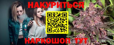 бутик Краснодар