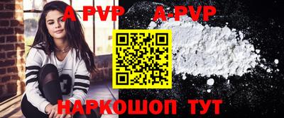 бутик Краснодар