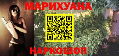 бутик Краснодар