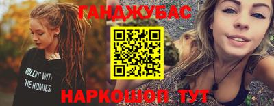бутик Краснодар