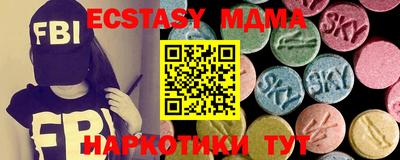круглые Краснознаменск