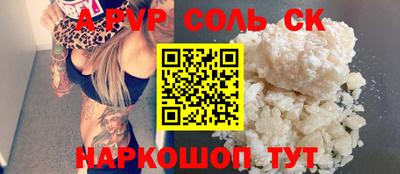 круглые Краснознаменск