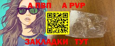 бутик Краснодар