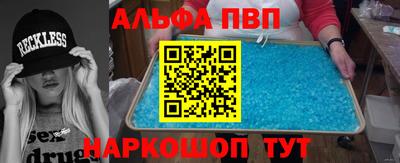 кокаин перу Краснокаменск
