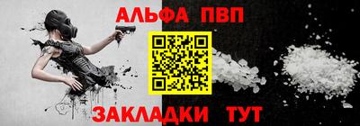 бутик Краснодар