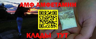 бутик Краснодар