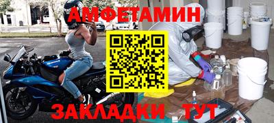 кокаин перу Краснокаменск