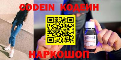 бутик Краснодар
