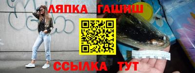 бутик Краснодар