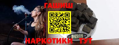 бутик Краснодар
