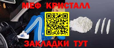 мескалин Конаково