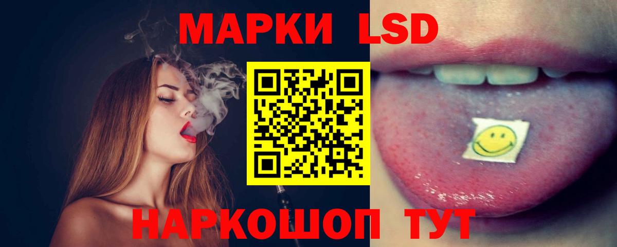 ЛСД экстази кислота  Вход с VPN  LSD-25 экстази  Ковров 