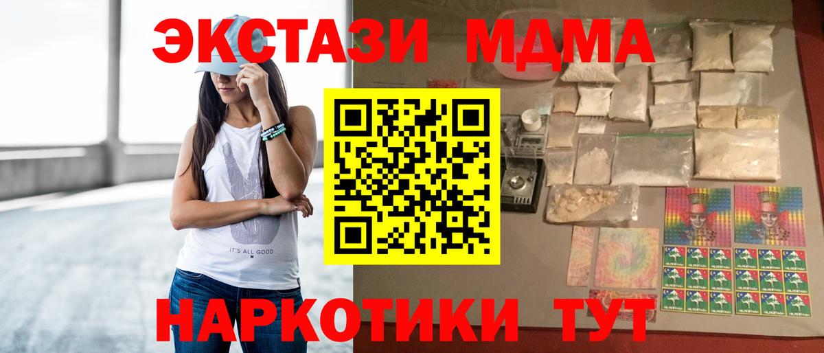 Меф Ковров