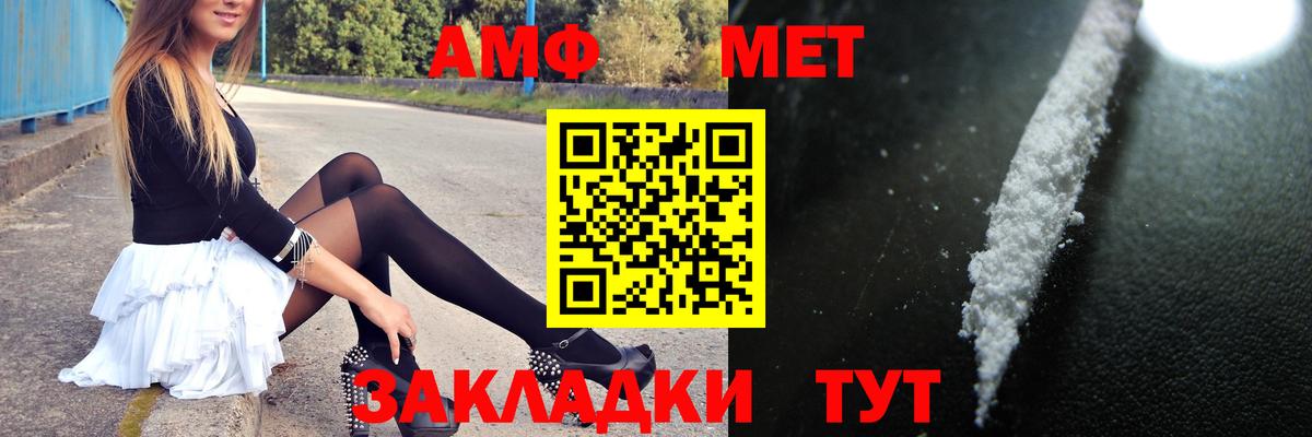 Ковров  Первитин винт  Первитин винт  Вход с VPN 