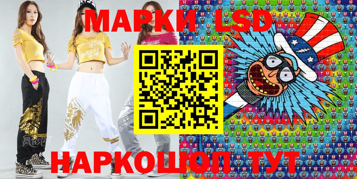 Ковров  Марки N-bome 1,8мг  Марки N-bome  Вход с VPN 